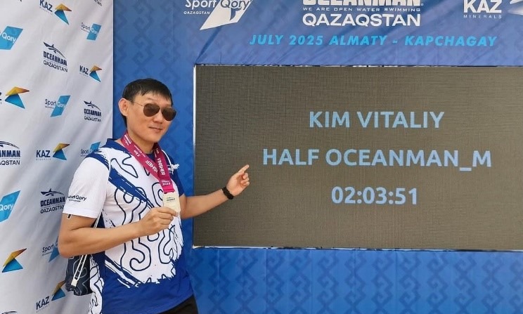 Құттықтаймыз!