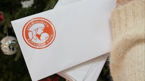 Қазақтеңізкөлікфлоты «Клуб добряков Актау» және «Ана махаббаты» қоғамдық қорымен бірге қайырымдылық іс-шараға атсалысуда