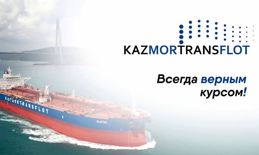 Поздравление Генерального директора НМСК «Казмортрансфлот» А.Е. Оржанова с Днем работников морского и речного флота