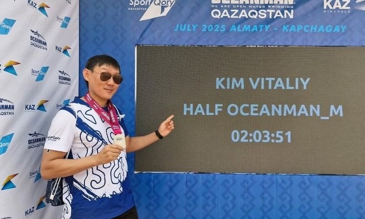 Құттықтаймыз!